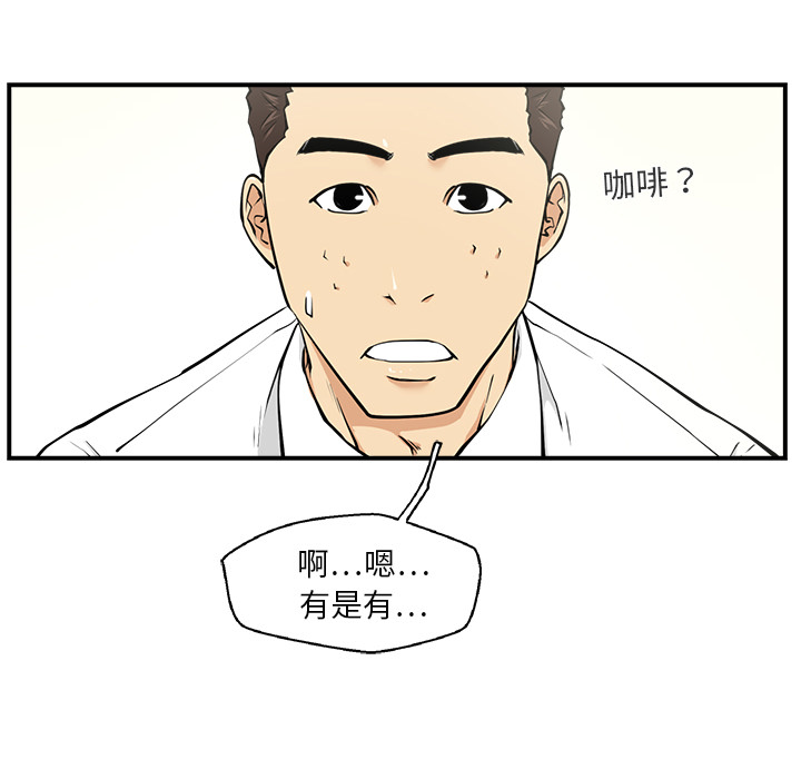 [韩国漫画] 35岁姜武烈 剧情,熟女人妻,巨乳大奶,OL#[106P]-12
