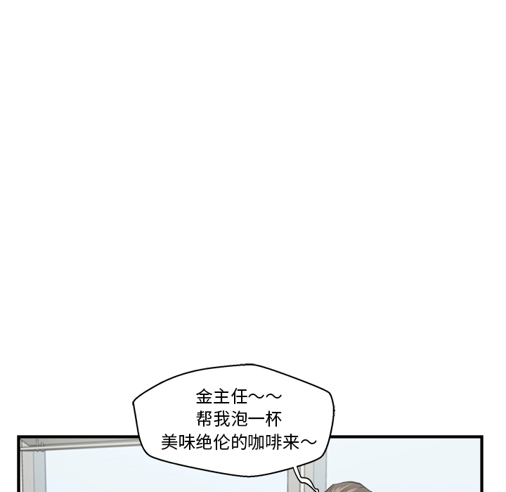 [韩国漫画] 35岁姜武烈 剧情,熟女人妻,巨乳大奶,OL#[106P]-13