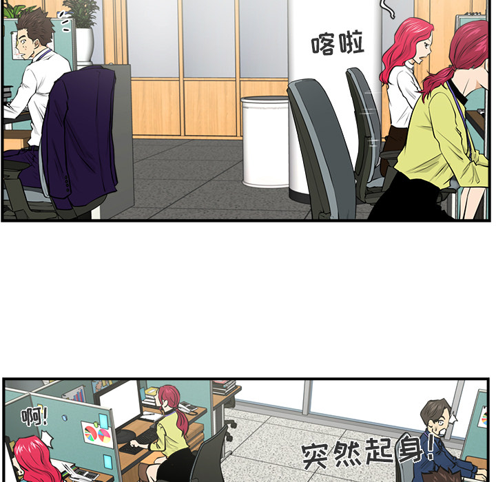 [韩国漫画] 35岁姜武烈 剧情,熟女人妻,巨乳大奶,OL#[106P]-15