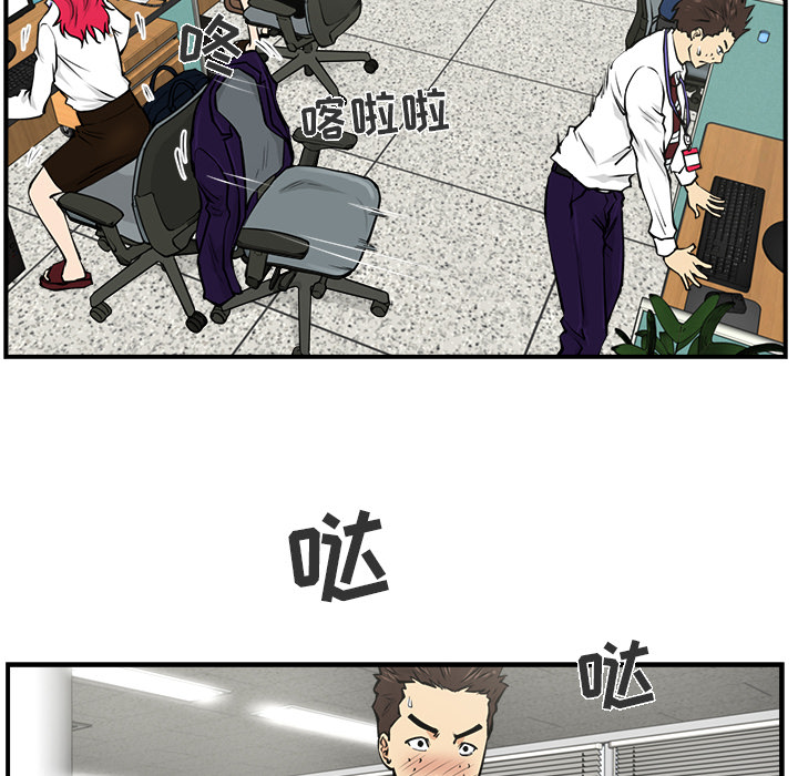 [韩国漫画] 35岁姜武烈 剧情,熟女人妻,巨乳大奶,OL#[106P]-16