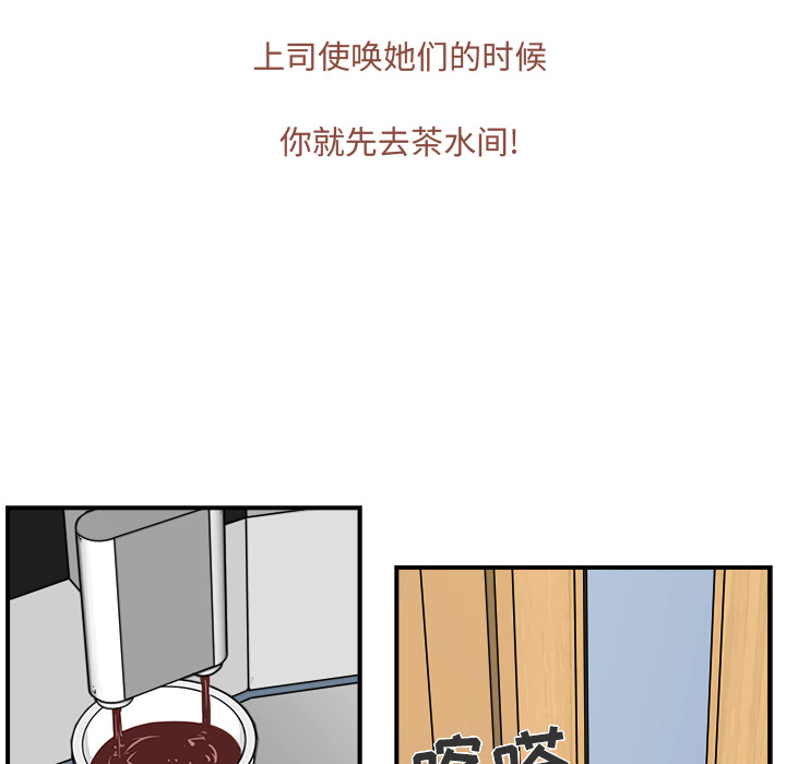 [韩国漫画] 35岁姜武烈 剧情,熟女人妻,巨乳大奶,OL#[106P]-18