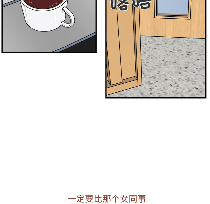 [韩国漫画] 35岁姜武烈 剧情,熟女人妻,巨乳大奶,OL#[106P]-19