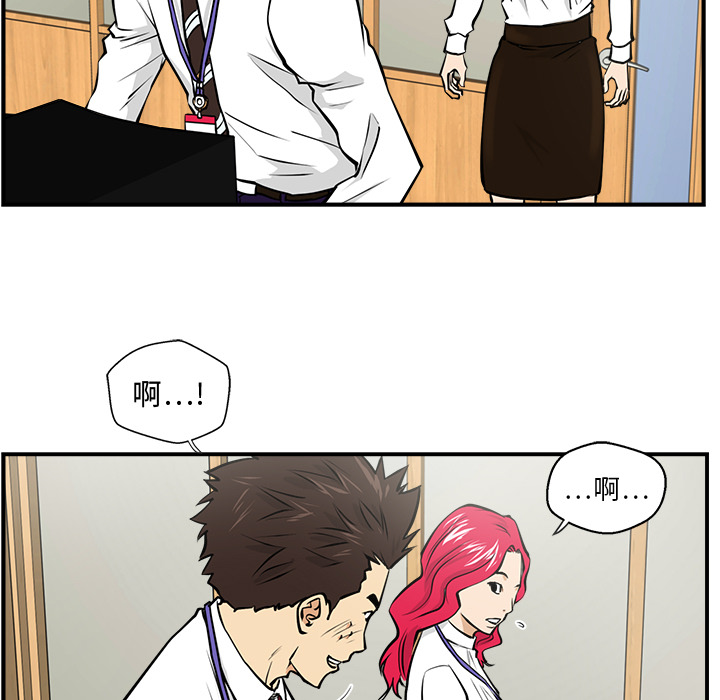 [韩国漫画] 35岁姜武烈 剧情,熟女人妻,巨乳大奶,OL#[106P]-21