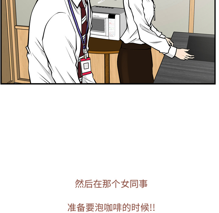[韩国漫画] 35岁姜武烈 剧情,熟女人妻,巨乳大奶,OL#[106P]-22