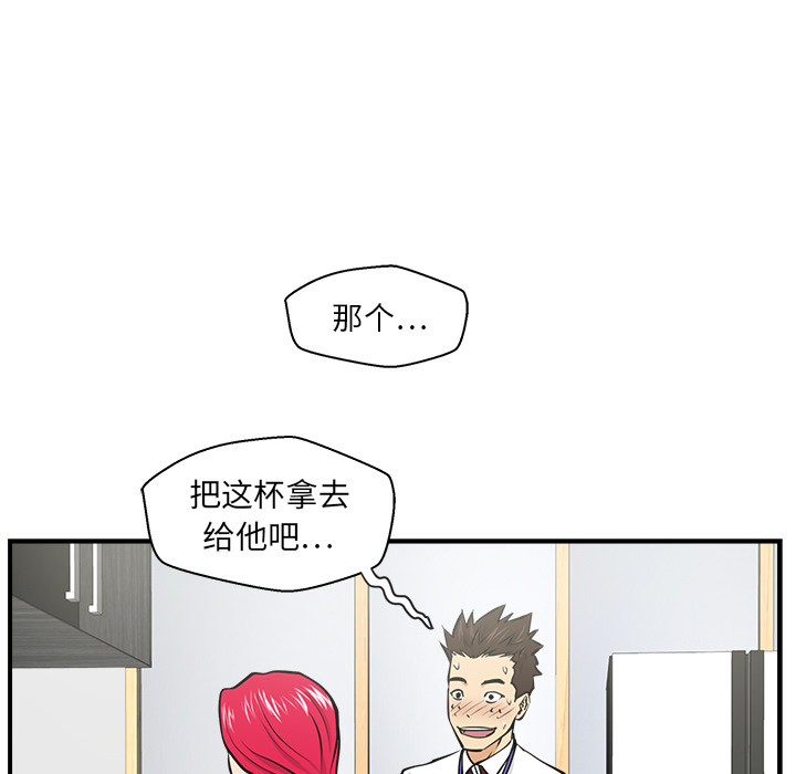 [韩国漫画] 35岁姜武烈 剧情,熟女人妻,巨乳大奶,OL#[106P]-23