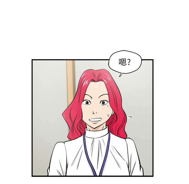 [韩国漫画] 35岁姜武烈 剧情,熟女人妻,巨乳大奶,OL#[106P]-25