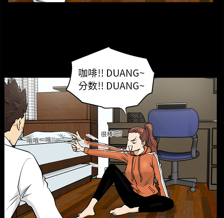[韩国漫画] 35岁姜武烈 剧情,熟女人妻,巨乳大奶,OL#[106P]-28