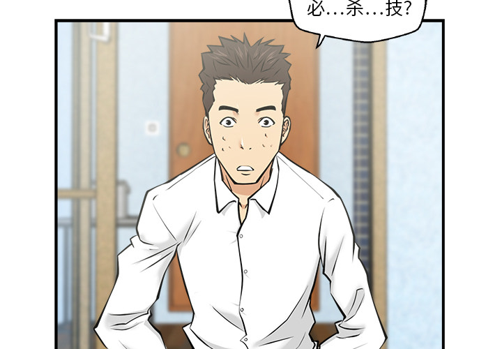 [韩国漫画] 35岁姜武烈 剧情,熟女人妻,巨乳大奶,OL#[106P]-3