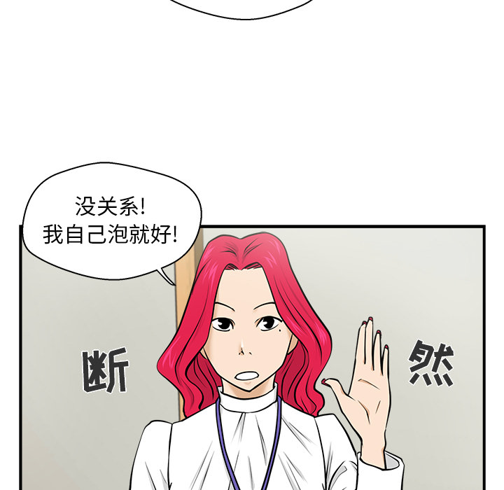 [韩国漫画] 35岁姜武烈 剧情,熟女人妻,巨乳大奶,OL#[106P]-30