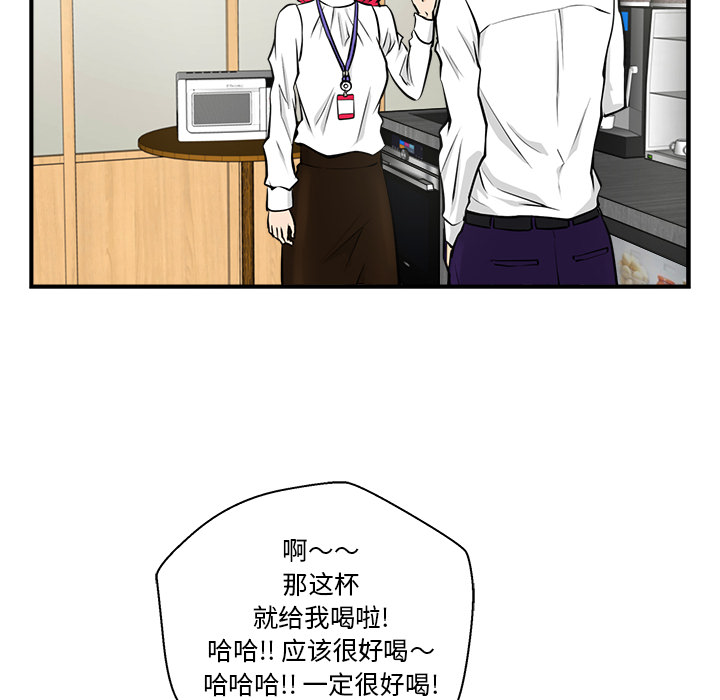 [韩国漫画] 35岁姜武烈 剧情,熟女人妻,巨乳大奶,OL#[106P]-32