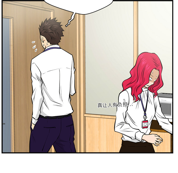 [韩国漫画] 35岁姜武烈 剧情,熟女人妻,巨乳大奶,OL#[106P]-33