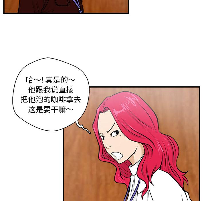 [韩国漫画] 35岁姜武烈 剧情,熟女人妻,巨乳大奶,OL#[106P]-36