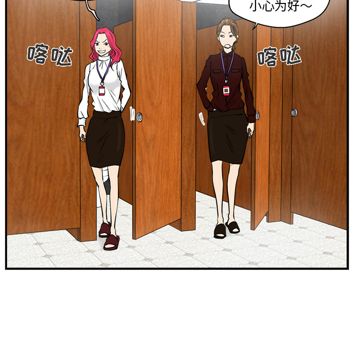 [韩国漫画] 35岁姜武烈 剧情,熟女人妻,巨乳大奶,OL#[106P]-39