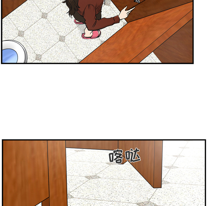 [韩国漫画] 35岁姜武烈 剧情,熟女人妻,巨乳大奶,OL#[106P]-46