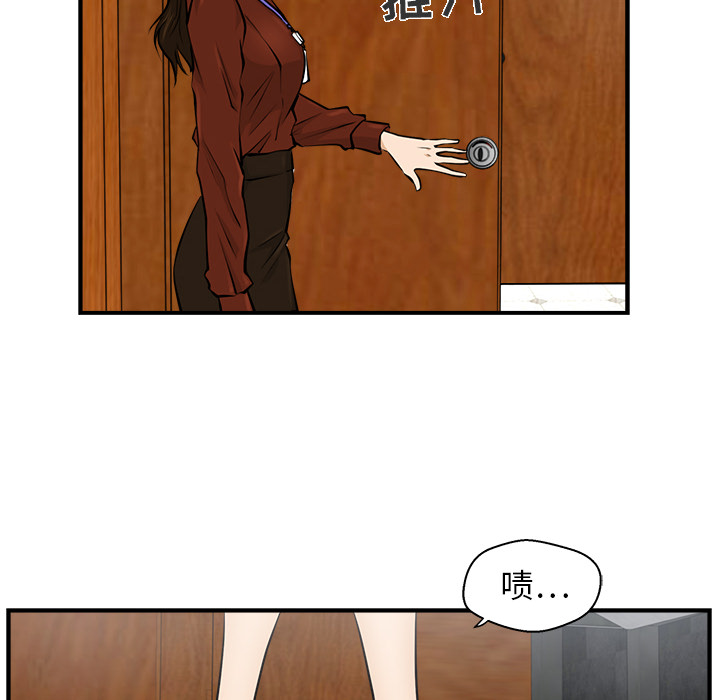 [韩国漫画] 35岁姜武烈 剧情,熟女人妻,巨乳大奶,OL#[106P]-48