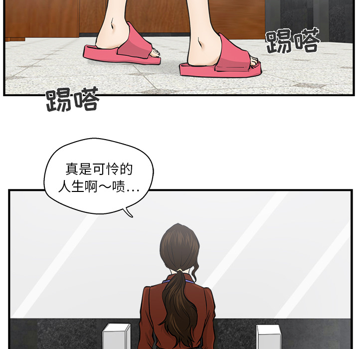 [韩国漫画] 35岁姜武烈 剧情,熟女人妻,巨乳大奶,OL#[106P]-49