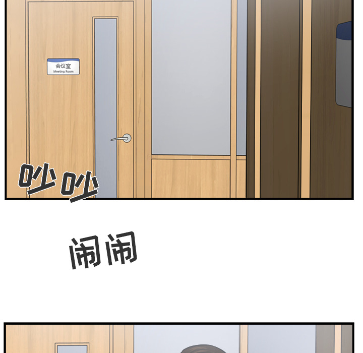 [韩国漫画] 35岁姜武烈 剧情,熟女人妻,巨乳大奶,OL#[106P]-52