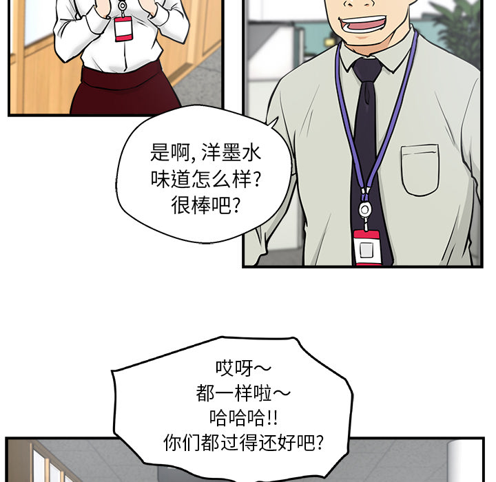 [韩国漫画] 35岁姜武烈 剧情,熟女人妻,巨乳大奶,OL#[106P]-56