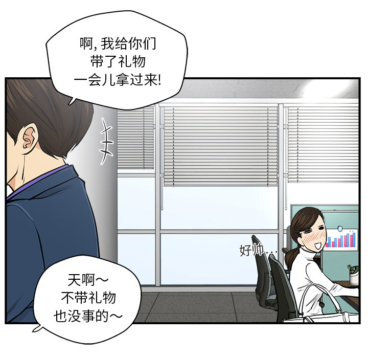 [韩国漫画] 35岁姜武烈 剧情,熟女人妻,巨乳大奶,OL#[106P]-58