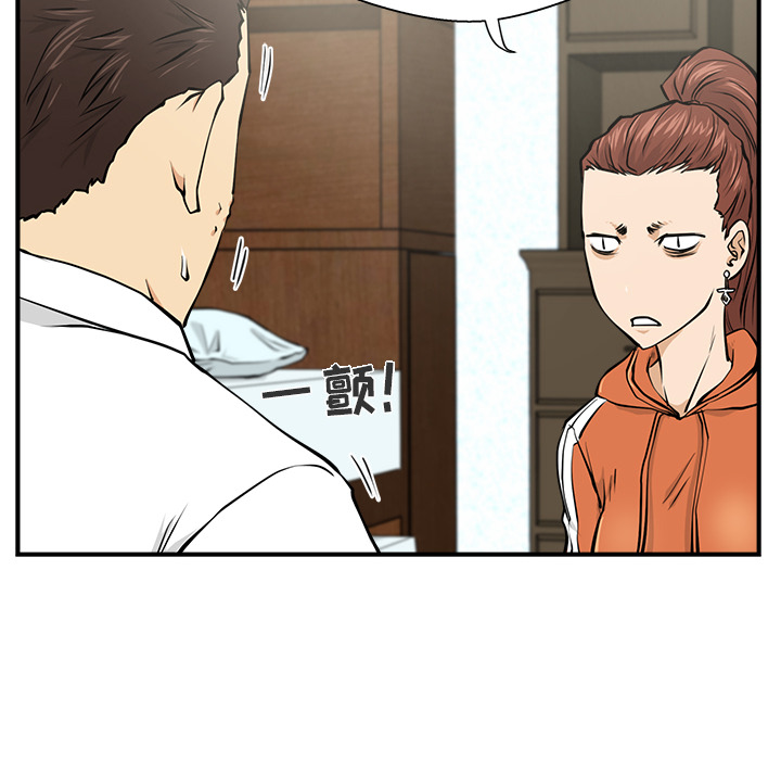 [韩国漫画] 35岁姜武烈 剧情,熟女人妻,巨乳大奶,OL#[106P]-6