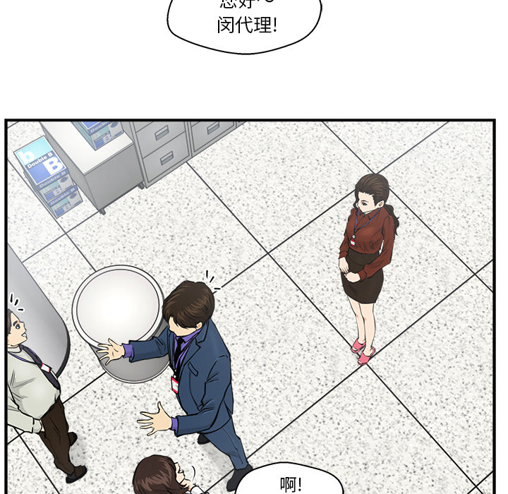 [韩国漫画] 35岁姜武烈 剧情,熟女人妻,巨乳大奶,OL#[106P]-60