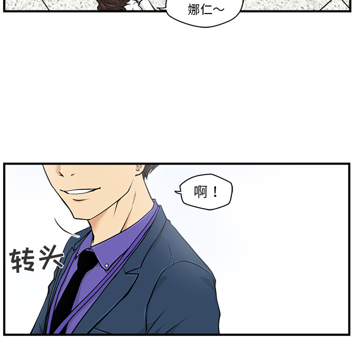 [韩国漫画] 35岁姜武烈 剧情,熟女人妻,巨乳大奶,OL#[106P]-61
