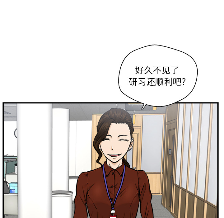 [韩国漫画] 35岁姜武烈 剧情,熟女人妻,巨乳大奶,OL#[106P]-62