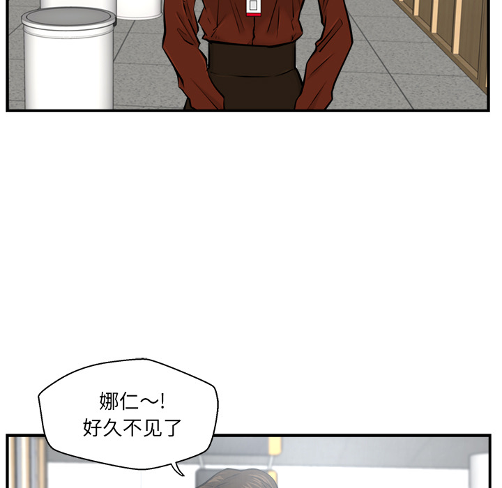 [韩国漫画] 35岁姜武烈 剧情,熟女人妻,巨乳大奶,OL#[106P]-63