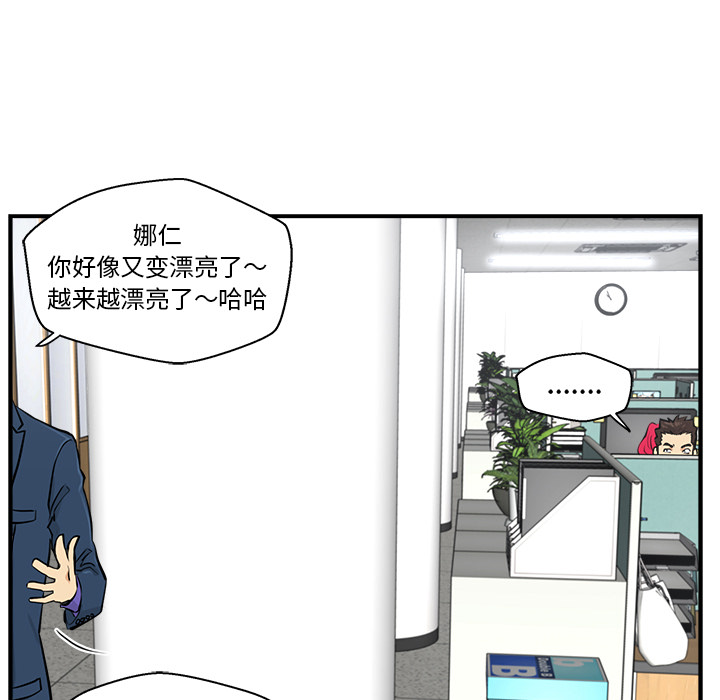 [韩国漫画] 35岁姜武烈 剧情,熟女人妻,巨乳大奶,OL#[106P]-66