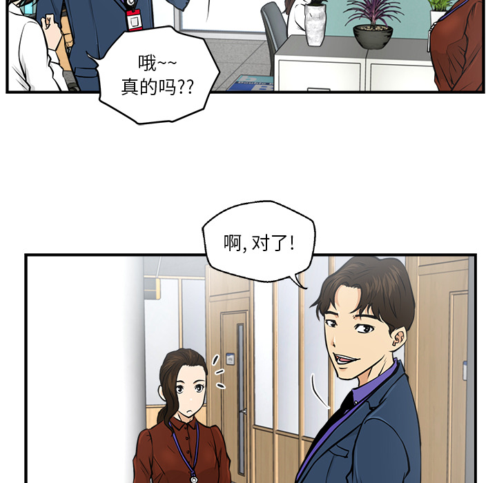 [韩国漫画] 35岁姜武烈 剧情,熟女人妻,巨乳大奶,OL#[106P]-69