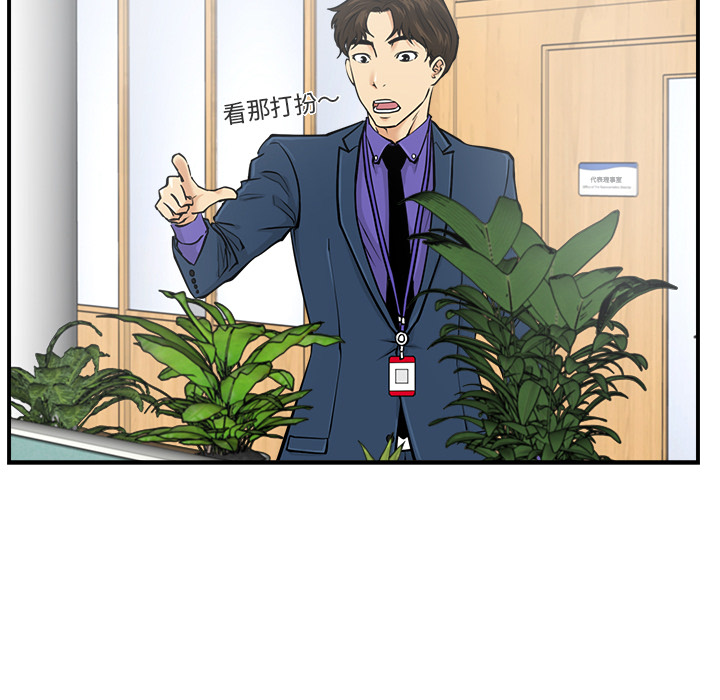 [韩国漫画] 35岁姜武烈 剧情,熟女人妻,巨乳大奶,OL#[106P]-73