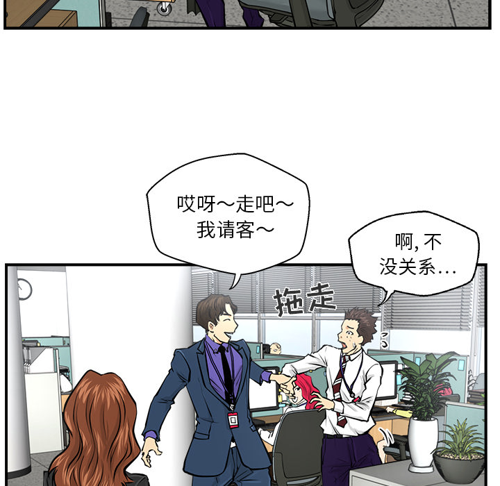 [韩国漫画] 35岁姜武烈 剧情,熟女人妻,巨乳大奶,OL#[106P]-81