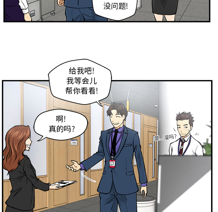 [韩国漫画] 35岁姜武烈 剧情,熟女人妻,巨乳大奶,OL#[106P]-86