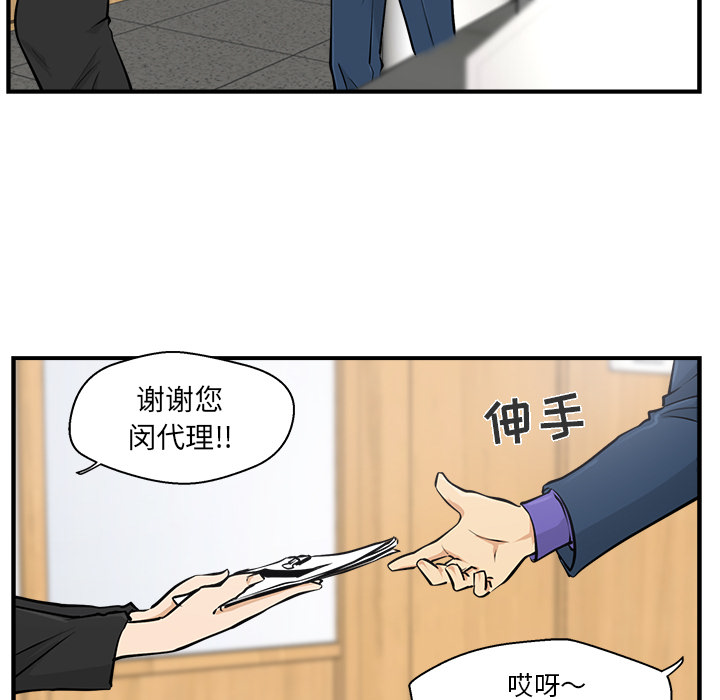 [韩国漫画] 35岁姜武烈 剧情,熟女人妻,巨乳大奶,OL#[106P]-87