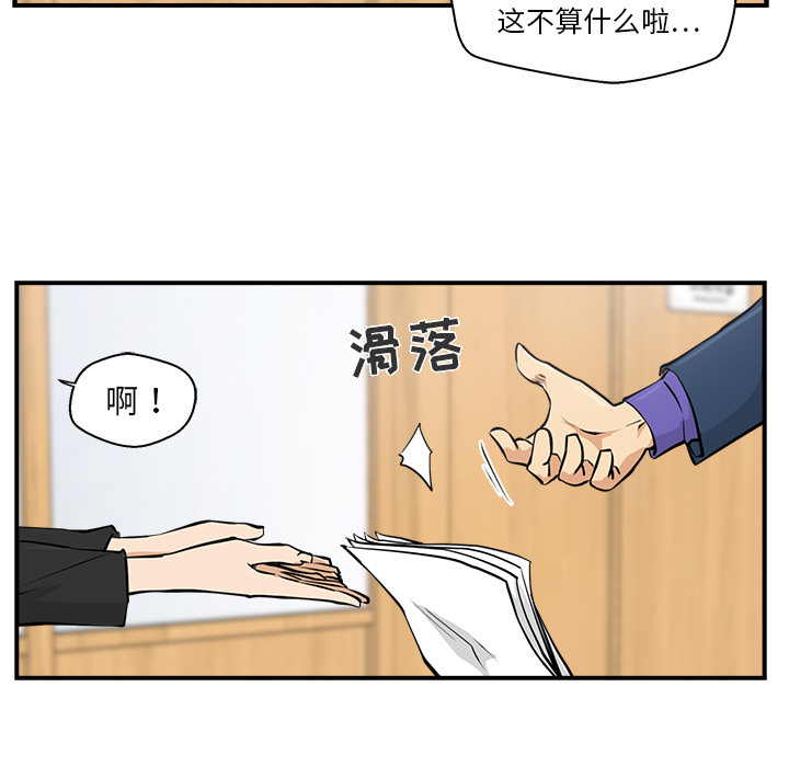 [韩国漫画] 35岁姜武烈 剧情,熟女人妻,巨乳大奶,OL#[106P]-88