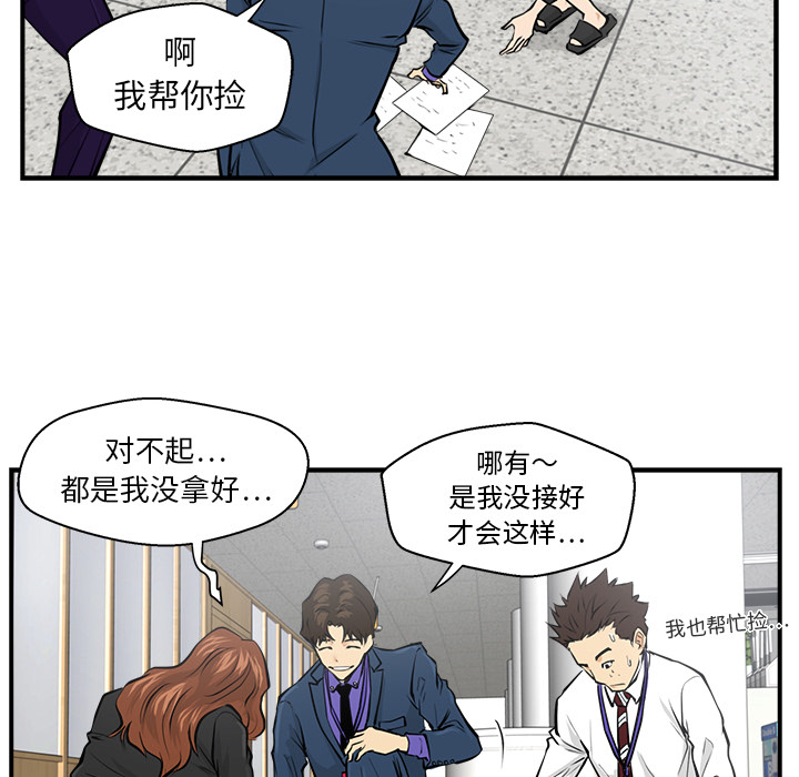 [韩国漫画] 35岁姜武烈 剧情,熟女人妻,巨乳大奶,OL#[106P]-91