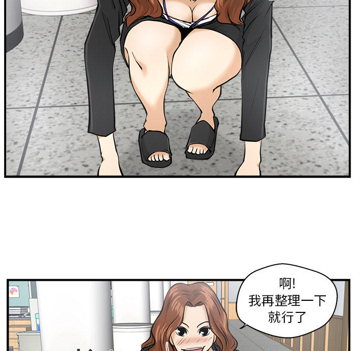 [韩国漫画] 35岁姜武烈 剧情,熟女人妻,巨乳大奶,OL#[106P]-93