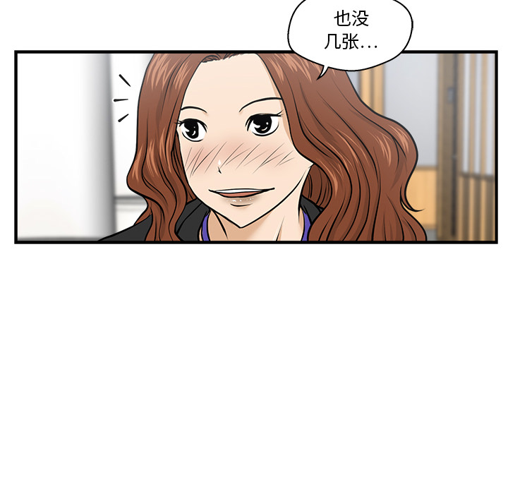 [韩国漫画] 35岁姜武烈 剧情,熟女人妻,巨乳大奶,OL#[106P]-96