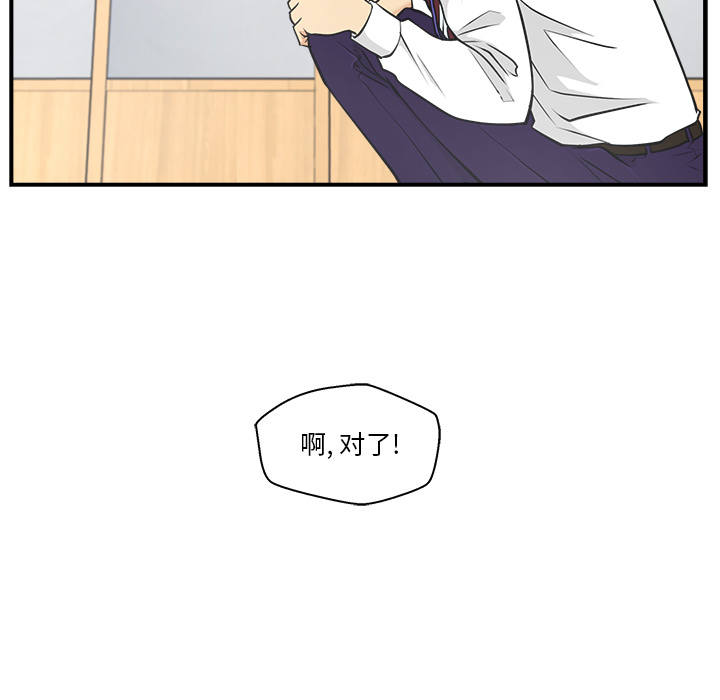 [韩国漫画] 35岁姜武烈 剧情,熟女人妻,巨乳大奶,OL#[103P]-13