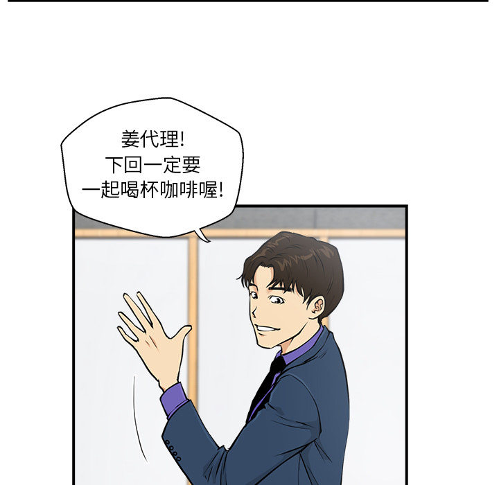 [韩国漫画] 35岁姜武烈 剧情,熟女人妻,巨乳大奶,OL#[103P]-15