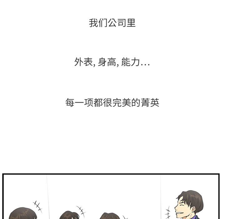 [韩国漫画] 35岁姜武烈 剧情,熟女人妻,巨乳大奶,OL#[103P]-19