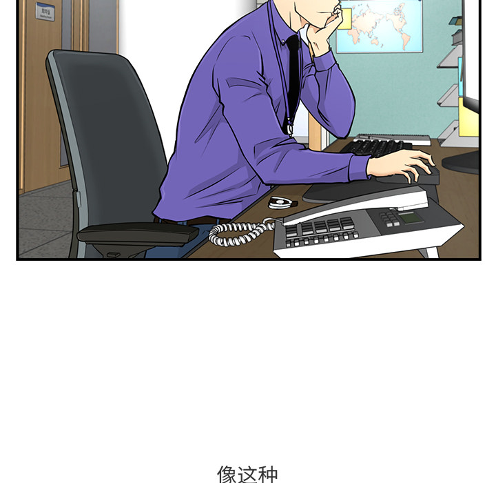 [韩国漫画] 35岁姜武烈 剧情,熟女人妻,巨乳大奶,OL#[103P]-23