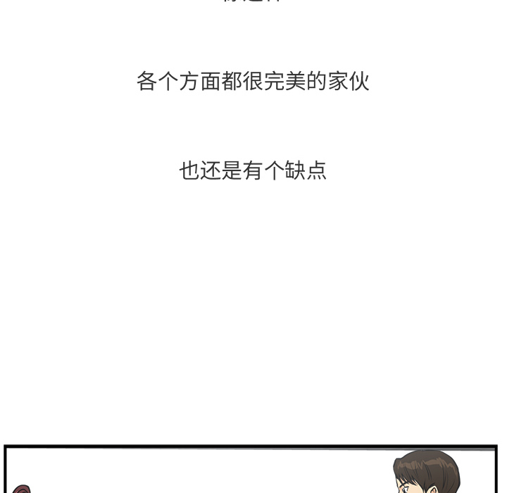 [韩国漫画] 35岁姜武烈 剧情,熟女人妻,巨乳大奶,OL#[103P]-24