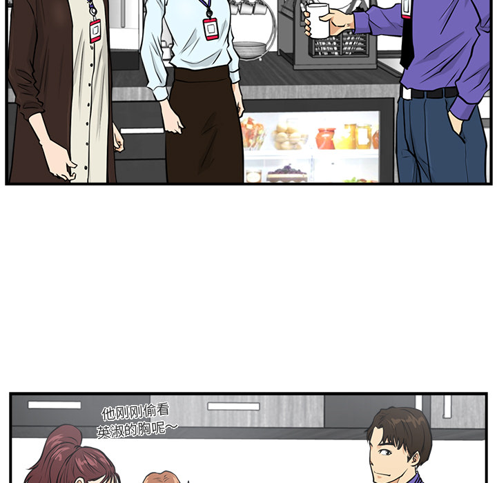 [韩国漫画] 35岁姜武烈 剧情,熟女人妻,巨乳大奶,OL#[103P]-29