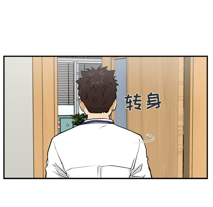 [韩国漫画] 35岁姜武烈 剧情,熟女人妻,巨乳大奶,OL#[103P]-31
