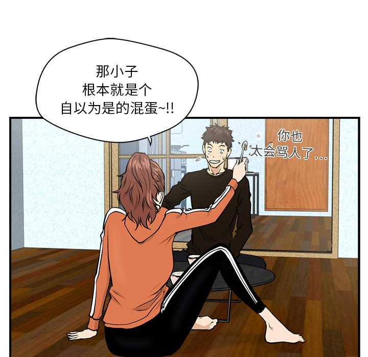 [韩国漫画] 35岁姜武烈 剧情,熟女人妻,巨乳大奶,OL#[103P]-36