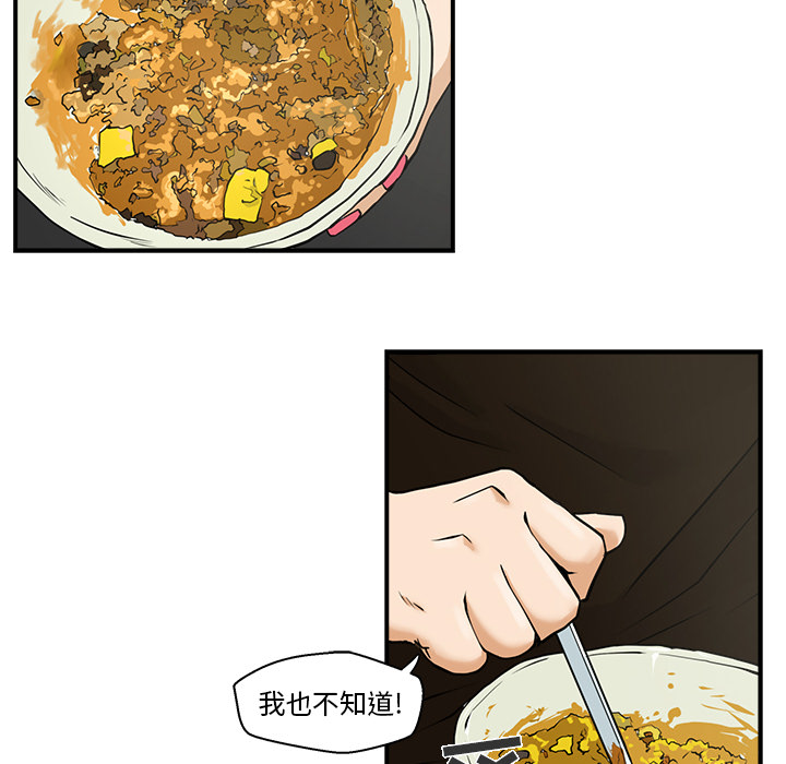 [韩国漫画] 35岁姜武烈 剧情,熟女人妻,巨乳大奶,OL#[103P]-38