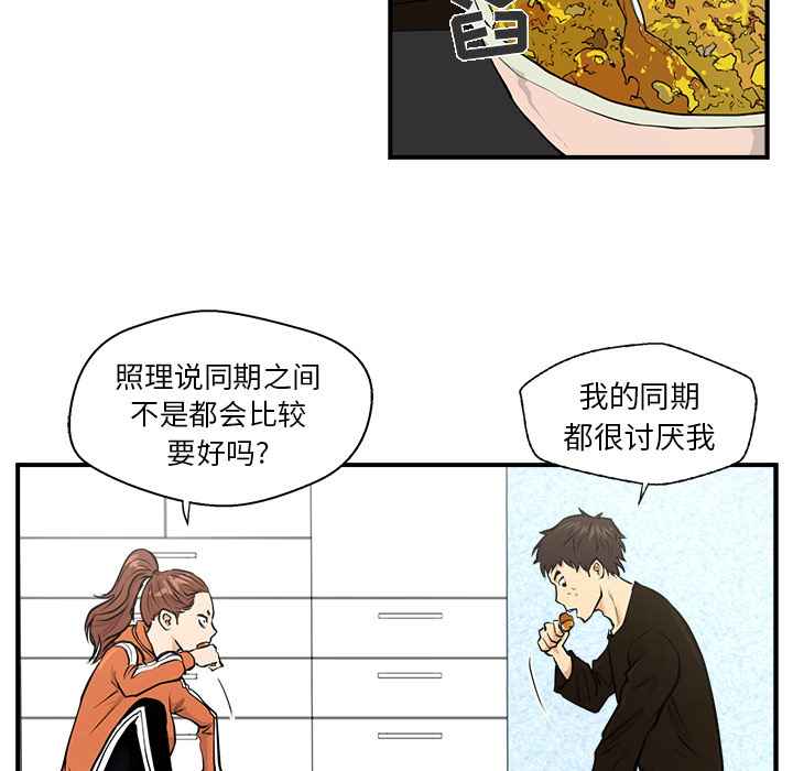 [韩国漫画] 35岁姜武烈 剧情,熟女人妻,巨乳大奶,OL#[103P]-39