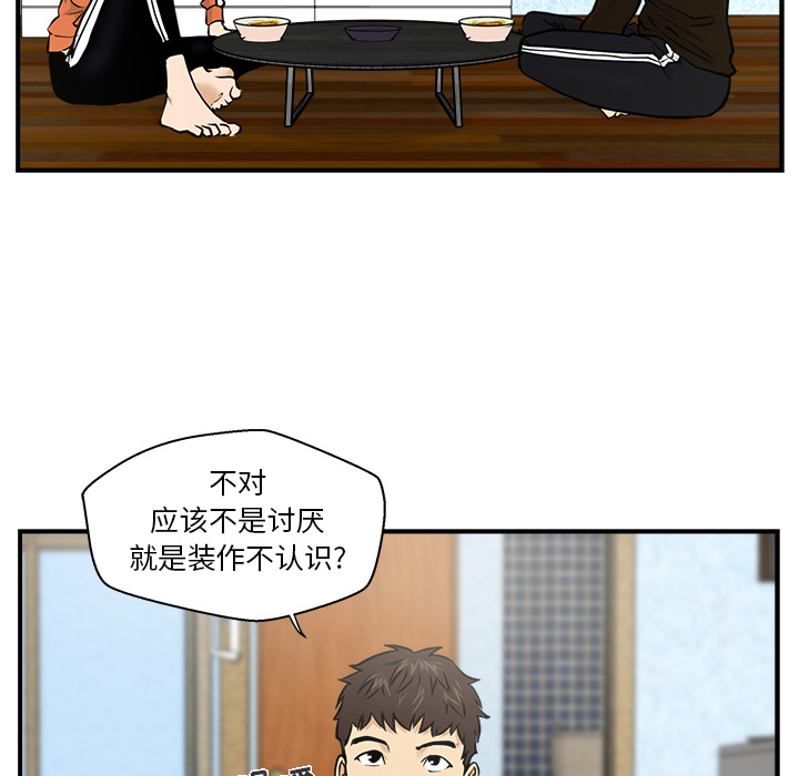 [韩国漫画] 35岁姜武烈 剧情,熟女人妻,巨乳大奶,OL#[103P]-40