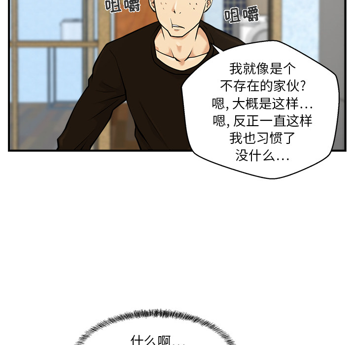 [韩国漫画] 35岁姜武烈 剧情,熟女人妻,巨乳大奶,OL#[103P]-41